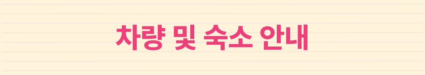 tour_1669714911_b h.png